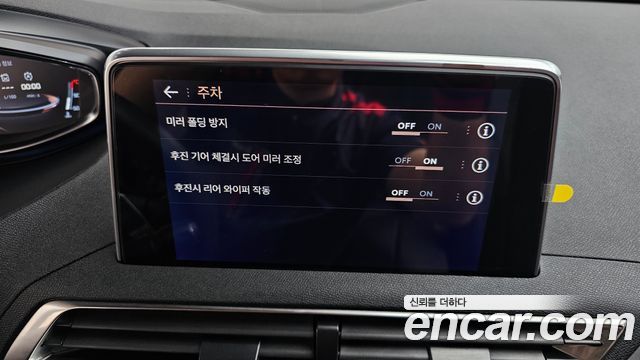 Peugeot 5008 (II) 1.5 BlueHDi GT Line 2021 — фото 33