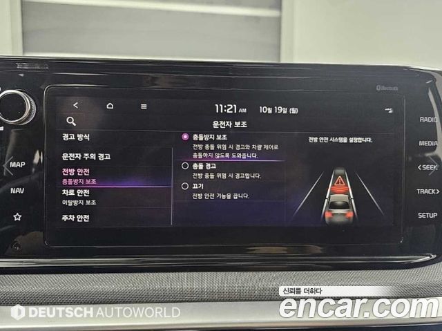 Kia K5 (III) 2.0 Trendy 2020 — фото 20