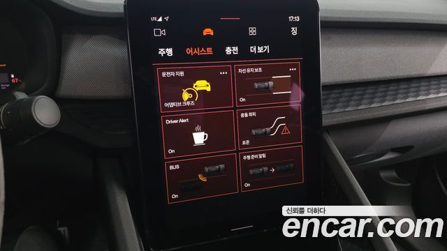 Polestar 2 Longrange Singlemotor 2023 — фото 32