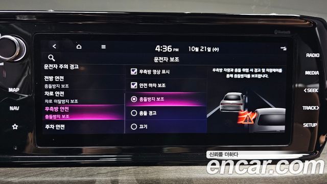 Kia K5 (III) 2.0 Noblesse 2020 — фото 15