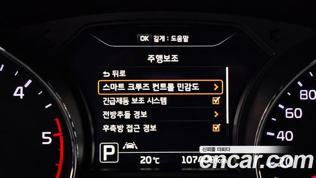 Kia Carnival 9-seater Prestige 2018 — фото 17