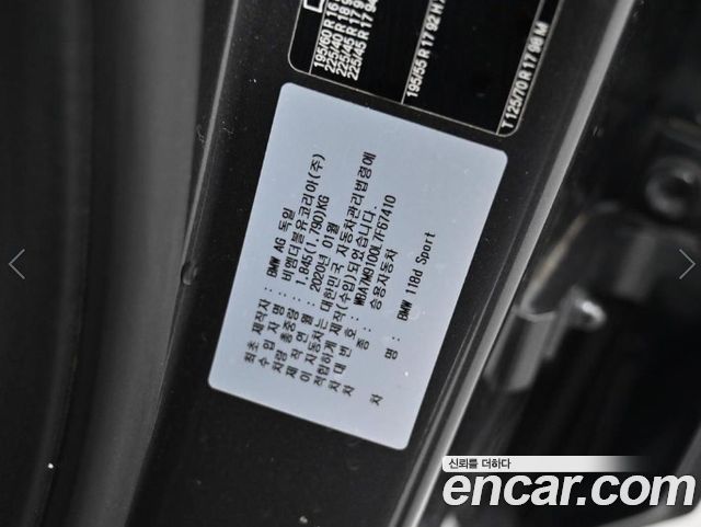 BMW 1 Series (F40) 118d Sport 2020 — фото 24