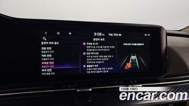 Kia Carnival (IV) Gasoline 7-Seater Hi-Limousine Signature 2022 — фото 16
