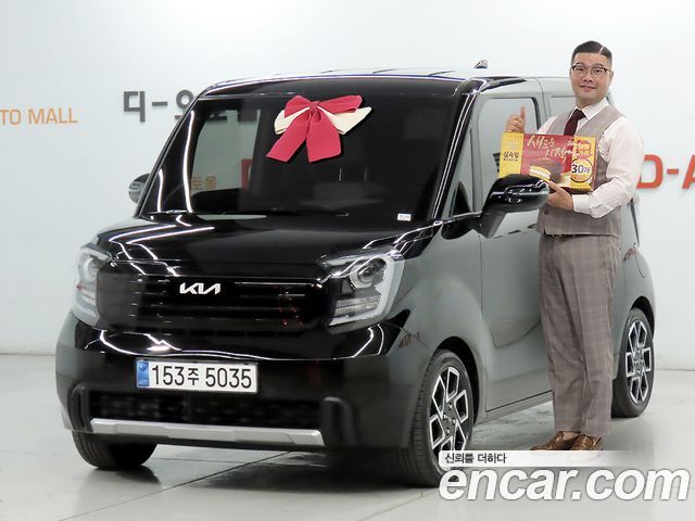 Kia Ray Signature