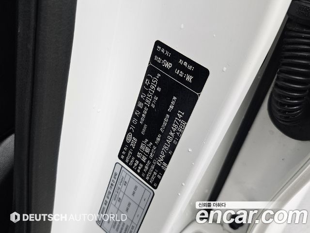 Kia Sportage (IV) Gasoline 2.0 2WD Noblesse 2018 — фото 24