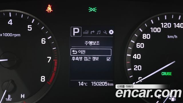 Hyundai Sonata (LF) 2.0 Smart Special 2017 — фото 17