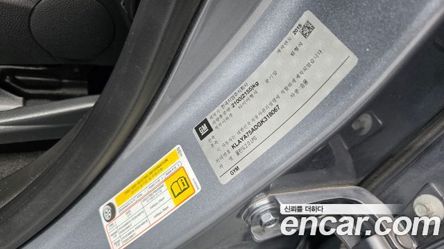 Chevrolet Orlando LPG LTZ Safety 2016 — фото 35
