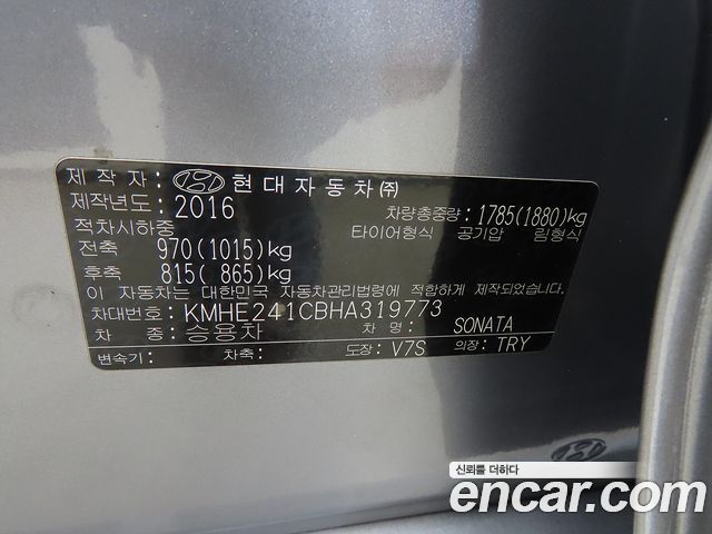 Hyundai Sonata (LF) 2.0 Style Special 2017 — фото 20