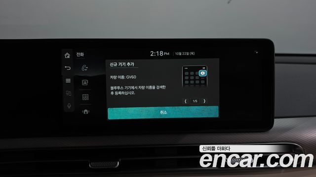 Genesis GV60 Standard 2022 — фото 37