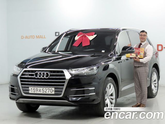 Audi Q7 (4M) 45 TFSI Quattro
