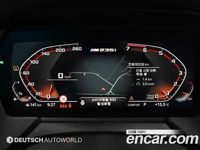BMW 2 Series Gran Coupe (F44) M235i xDrive 2022 — фото 8