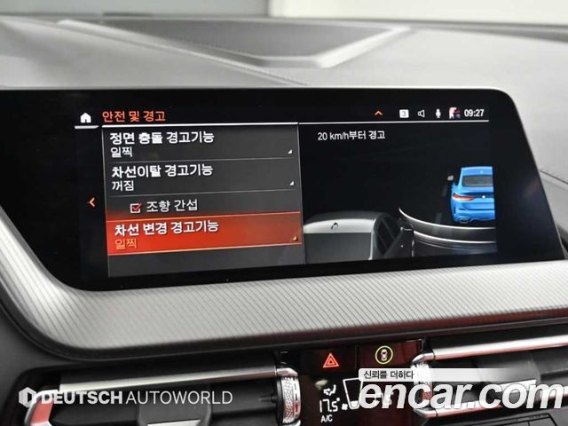 BMW 2 Series Gran Coupe (F44) M235i xDrive 2022 — фото 20