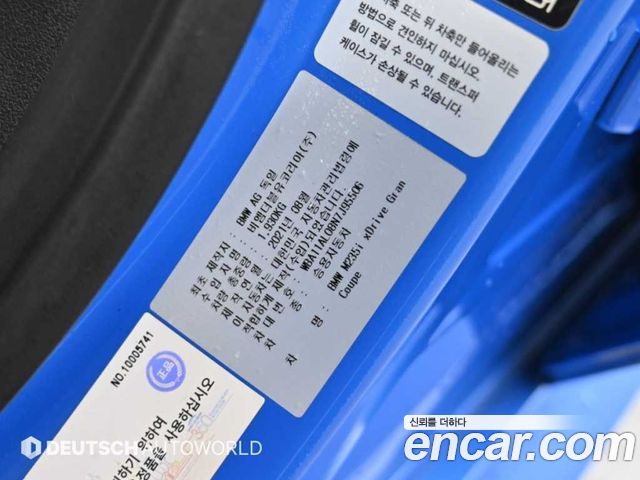 BMW 2 Series Gran Coupe (F44) M235i xDrive 2022 — фото 24