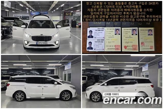 Kia Carnival 9-Seater Noblesse Special 2020 — фото 16