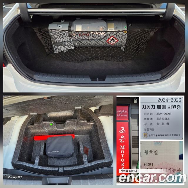 Hyundai Sonata (LF) LPI Modern(Handicapped) 2015 — фото 24