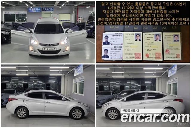Hyundai Avante 1.6 VGT Modern Standard 2016 — фото 15