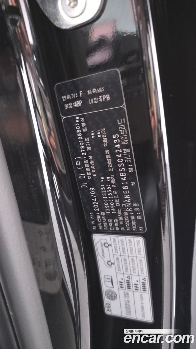 Kia Carnival (IV) HEV 9seater Gravity 2025 — фото 41