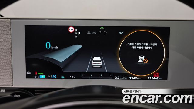 Hyundai Ioniq 5 Long range Exclusive 2023 — фото 8