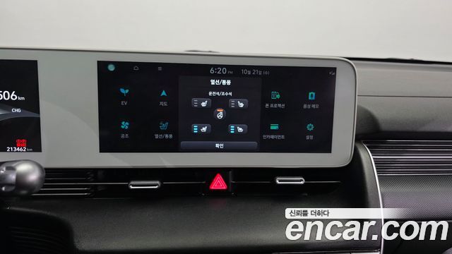 Hyundai Ioniq 5 Long range Exclusive 2023 — фото 16