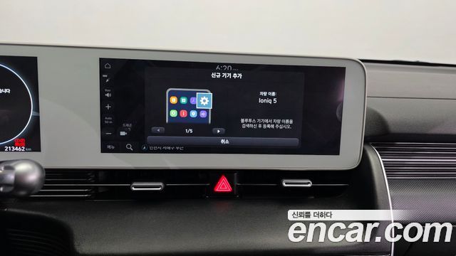 Hyundai Ioniq 5 Long range Exclusive 2023 — фото 27
