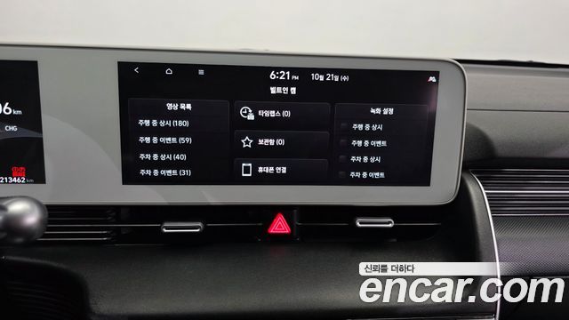 Hyundai Ioniq 5 Long range Exclusive 2023 — фото 28