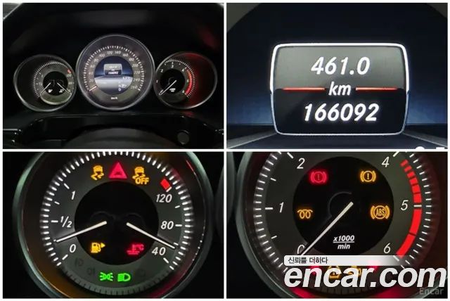 Mercedes-Benz E-Class (W212) E220 Bluetec Avantgarde 2014 — фото 20