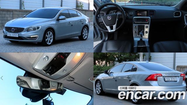 Volvo S60 D3 2nd
