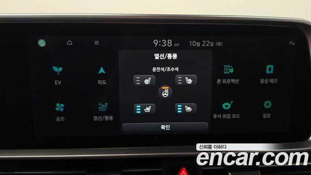 Hyundai Ioniq 6 Long Range Exclusive + 2023 — фото 29