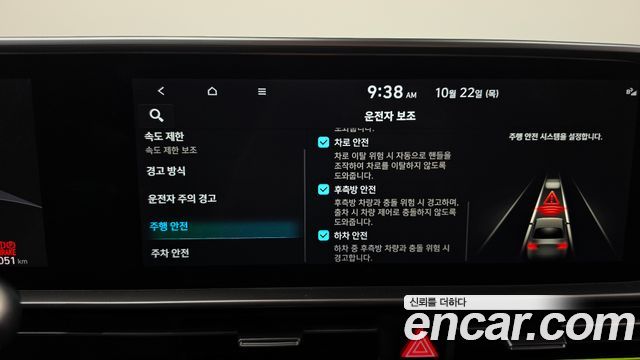 Hyundai Ioniq 6 Long Range Exclusive + 2023 — фото 30