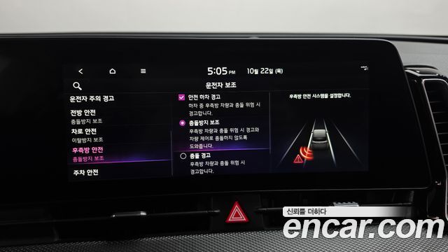 Kia Sportage (V) Gasoline 1.6 Turbo 2WD Prestige 2022 — фото 29