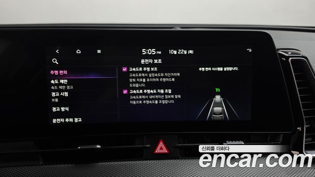 Kia Sportage (V) Gasoline 1.6 Turbo 2WD Prestige 2022 — фото 32