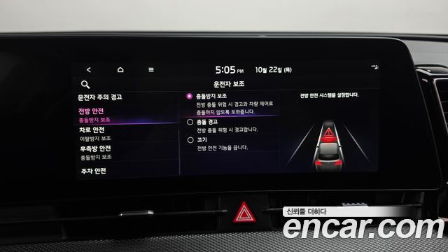 Kia Sportage (V) Gasoline 1.6 Turbo 2WD Prestige 2022 — фото 33
