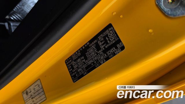Hyundai Staria L3.5  Kinder Safety Car 15-Seater 2022 — фото 20