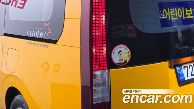 Hyundai Staria L3.5  Kinder Safety Car 15-Seater 2022 — фото 29