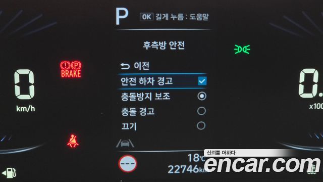 Hyundai Staria L3.5  Kinder Safety Car 15-Seater 2022 — фото 35