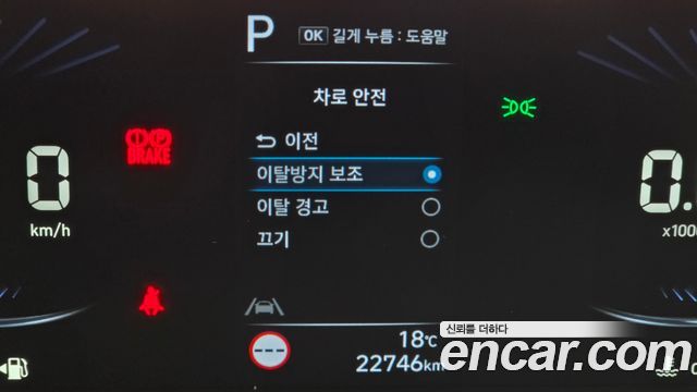 Hyundai Staria L3.5  Kinder Safety Car 15-Seater 2022 — фото 36