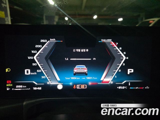 BMW 4 Series (G22) M440i xDrive Pro Online Exclusive Coupe 2026 — фото 7