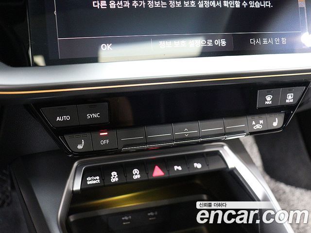 Audi A3 (8Y) 40 TFSI Premium 2023 — фото 9