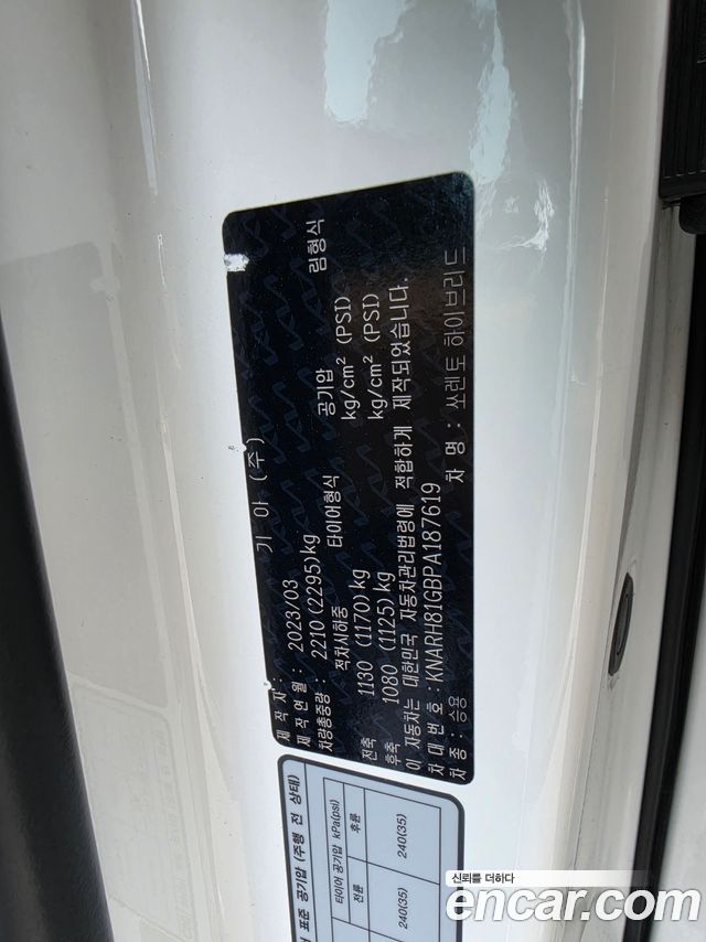 Kia Sorento (IV) HEV 1.6 2WD Gravity 2023 — фото 9