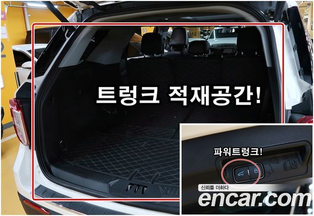 Ford Explorer (VI) 2.3 LimIted 4WD 2021 — фото 15
