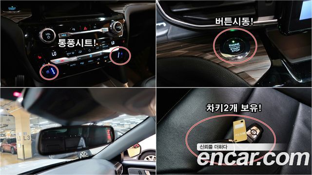 Ford Explorer (VI) 2.3 LimIted 4WD 2021 — фото 21