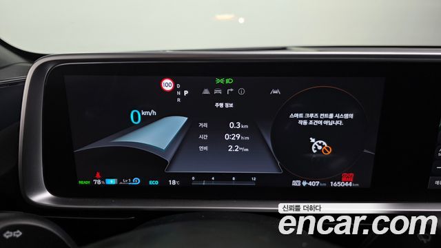 Hyundai Ioniq 6 Long Range Exclusive + 2023 — фото 8