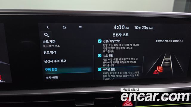 Hyundai Ioniq 6 Long Range Exclusive + 2023 — фото 18
