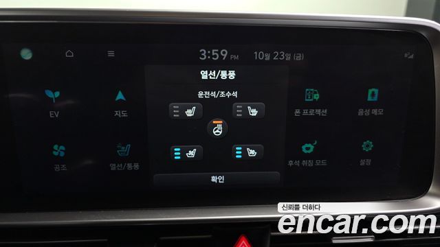 Hyundai Ioniq 6 Long Range Exclusive + 2023 — фото 19