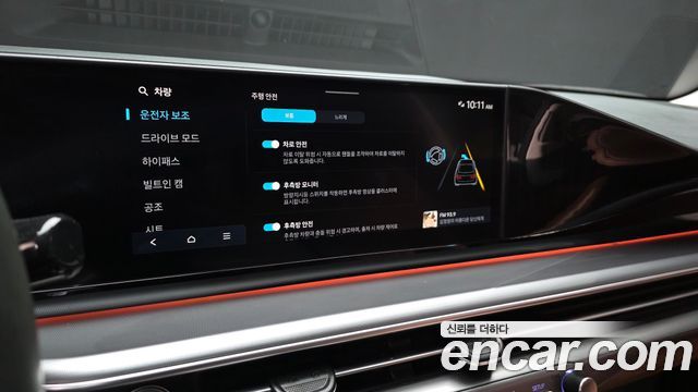 Hyundai Grandeur (GN7) 2,5 Gasoline 2WD Exclusive 2024 — фото 16