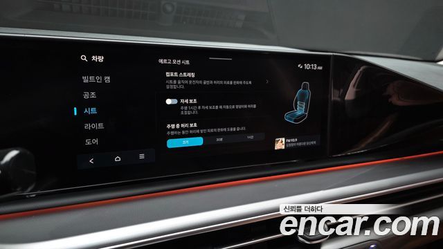 Hyundai Grandeur (GN7) 2,5 Gasoline 2WD Exclusive 2024 — фото 17