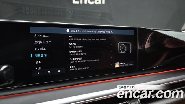 Hyundai Grandeur (GN7) 2,5 Gasoline 2WD Exclusive 2024 — фото 18