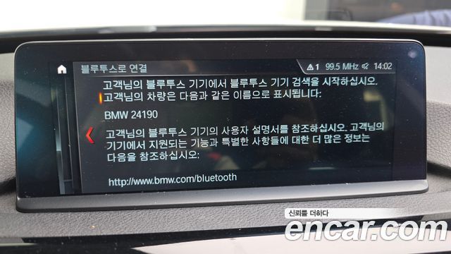 BMW 3 Series GT (F34) GT 320d 2020 — фото 34