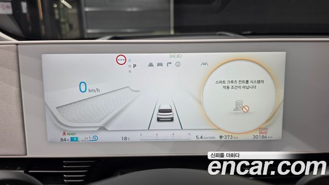 Hyundai Ioniq 5 Long range Prestige 2022 — фото 8