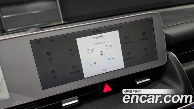 Hyundai Ioniq 5 Long range Prestige 2022 — фото 29